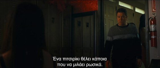 Anora | movie | 2024 | Official Teaser