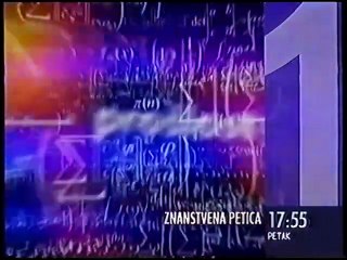 HRT 2 ožujak 2005. - Reklame i najave