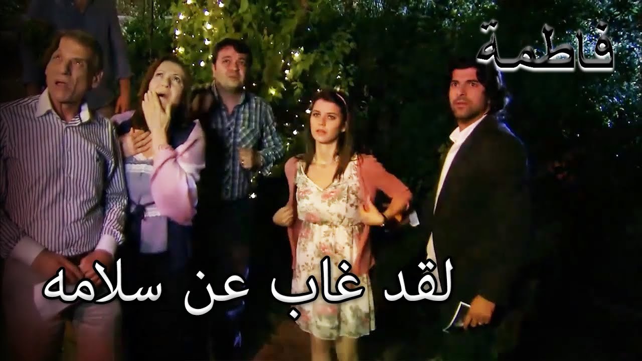 غاب مصطفى عن راحة البال لدى الجميع | فاطمه غول | القسم الخاص