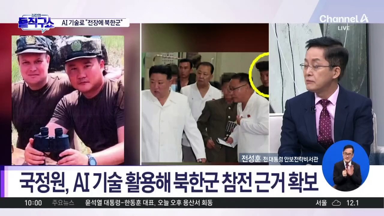 한글 설문지에 북 억양 말투…연해주 기지에 北 추정 행렬