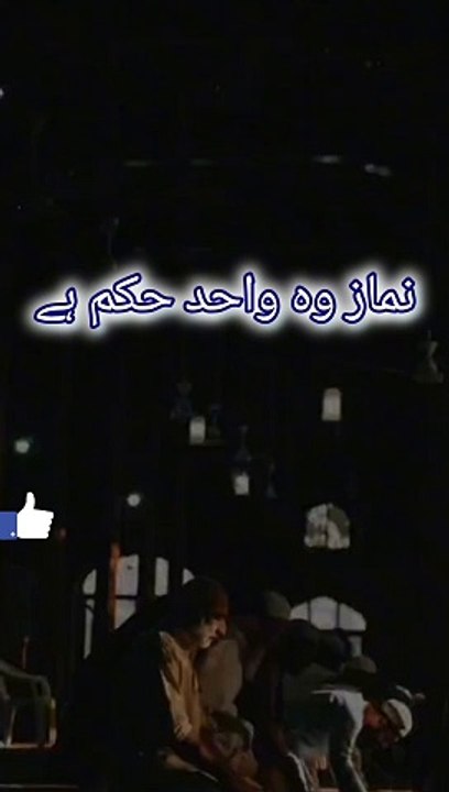 *اے پاک پروردگار !* *ہمارے جو بھی عزیز، رشتہ دار اس دنیا سے رخصت ہو کر تیری بارگاہ رحمت میں آ چکے ہیں ، ان سب کی اور امت مسلمہ کے سارے مرحومین کی مغفرت فرمااور انہیں جنت الفردوس میں اعلٰی مقام عطافرما دے*۔آمین #سبحان__الله__وبحمده__سبحان__الله__العظيم