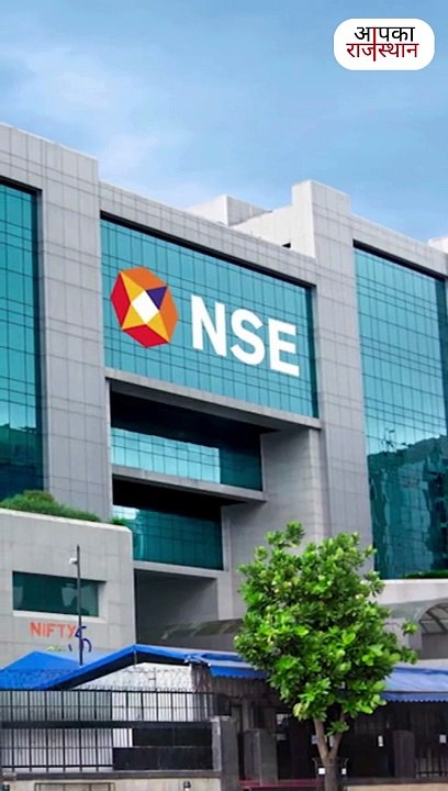 NSE ने F&O ट्रेडिंग में लॉट साइज 3 गुना बढ़ाया