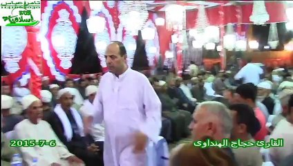 Hajjaj Ahzab  6-7-2015