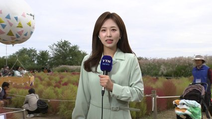 [날씨] 낮 동안 선선한 가을 날씨...흐리고 남부·제주도 비 / YTN