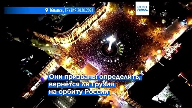 Многотысячный марш Мы за ЕС в Тбилиси