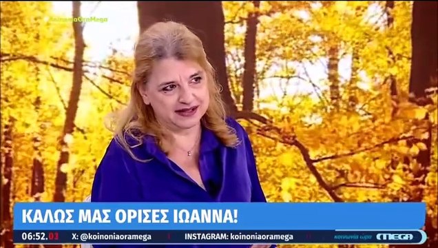 Χασαπόπουλος - Βούλγαρη: «Είχε ένα ατύχημα που την καθήλωσε στο κρεβάτι. Στενοχωρηθήκαμε πάρα πολύ»