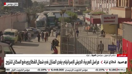 تفاقم المأساة الإنسانية شمال غزة جراء العمليات الإسرائيلية