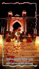 من علاقة حب لأعداء.. كيف تجاوزت بيسان حبيبها السابق