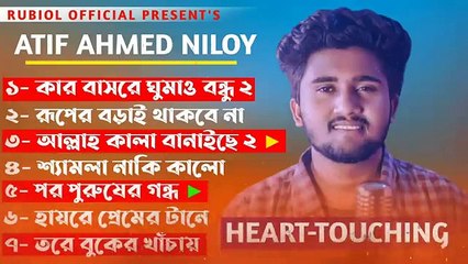 Latest Bangladeshi Song Release 🎶