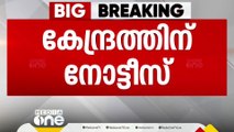 മദ്രസകൾ പൂട്ടണമെന്ന ദേശീയ ബാലാവകാശ കമ്മീഷൻ ശിപാർശയ്ക്ക് തടയിട്ട് സുപ്രിംകോടതി