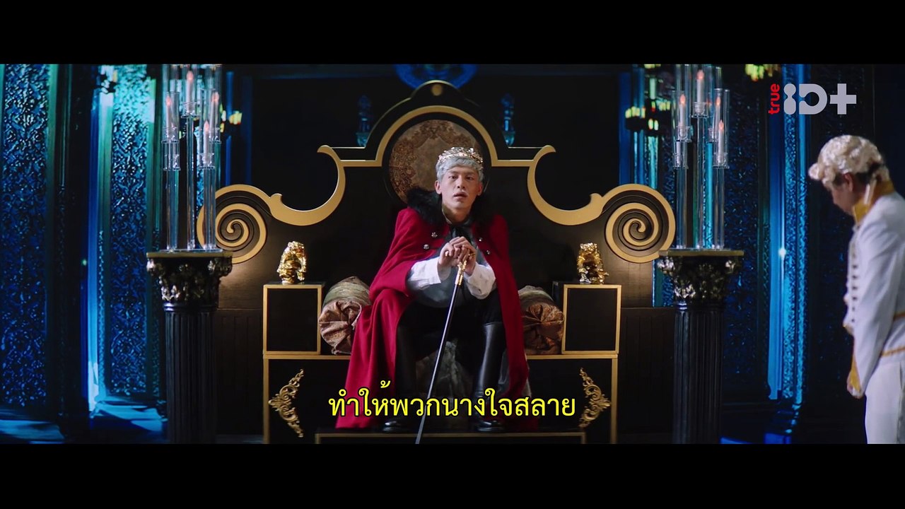 ก่อนหนอนไหมกลายเป็นผีเสื้อ  EP-24