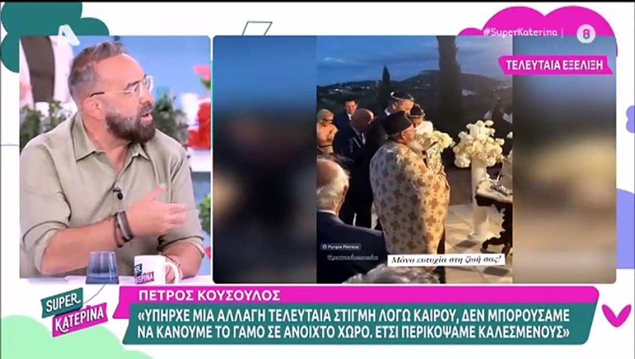 Η Καινούργιου θα κάνει γάμο σε στενό κύκλο: «5...
