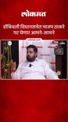 डोंबिवली विधानसभा ही लढाई माझ्या  शहरासाठी म्हात्रे-_1