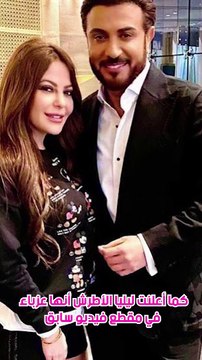 اول ظهور ليليا الاطرش بعد خبر خطوبتها من فنان شهير