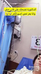 تالا صفوان بملامح مخيفة بعد اصابتها بمرض خطير