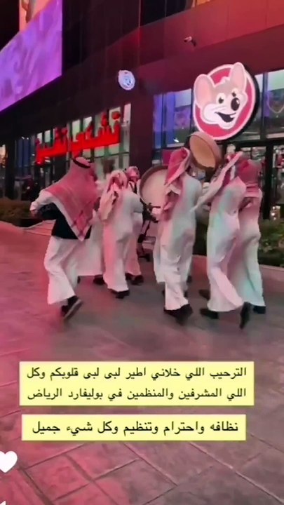 طرد أمل الشهراني من السعودية حديث الميديا