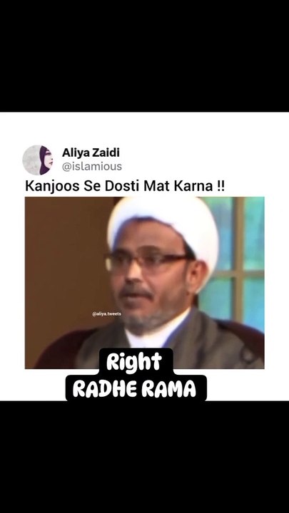 Kanzusi ki bayaan