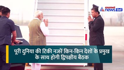 BRICS समिट के लिए रूस रवाना हुए PM Modi, जानें क्यों टिकी कई देशों की निगाहें
