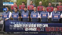 “우린 로보캅 아니다”…‘경찰의 날’에 삭발한 경찰들