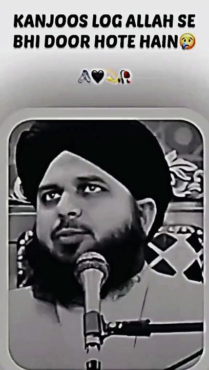 Ajmal raza qadri