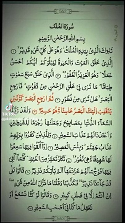 Yaseen Ali Brohi   | Yaseen Ali | Qadeer lar | Allah Bux | Amjad