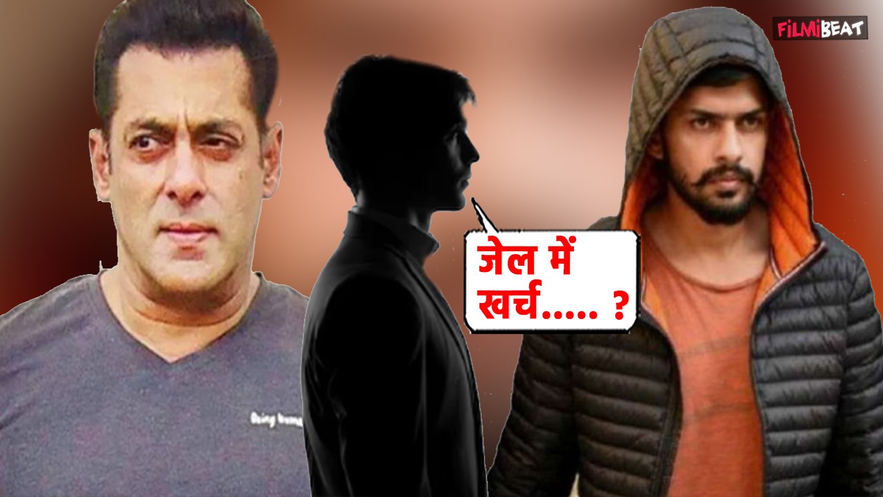 Lawrence Bishnoi पर जेल में होता है इतने लाख का खर्चा! भाई ने किया चौंकाने वाला खुलासा | FilmiBeat