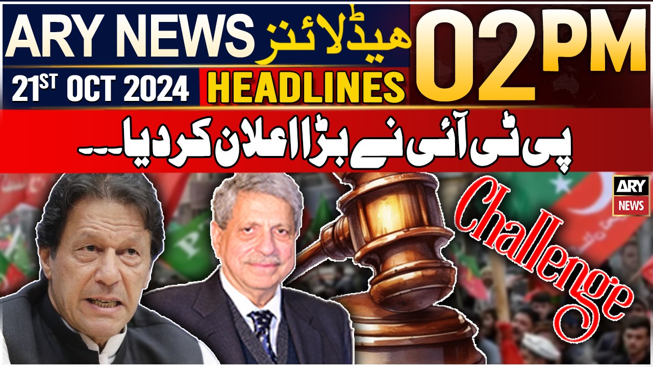 ARY News 2 PM Headlines | 21st Oct 2024 | PTI decided to Challenge Constitutional Amendments?