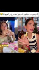 نارين بيوتي تثير الجدل بعد ظهورها  بفيديو لجلسة علاجية