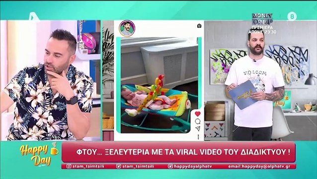 Σταματίνα Τσιμτσιλή: «Τα παιδιά μου ζητούν να κάνω τέταρτο παιδί»