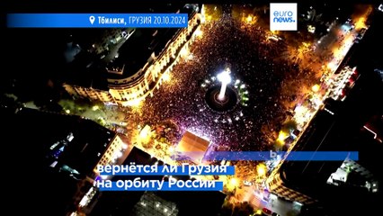 Новости дня | 21 октября — дневной выпуск