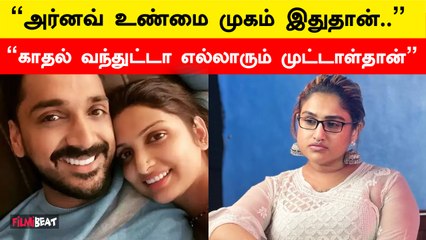 Arnavன் உண்மை முகத்தை உடைத்த Vanitha | Filmibeat Tamil
