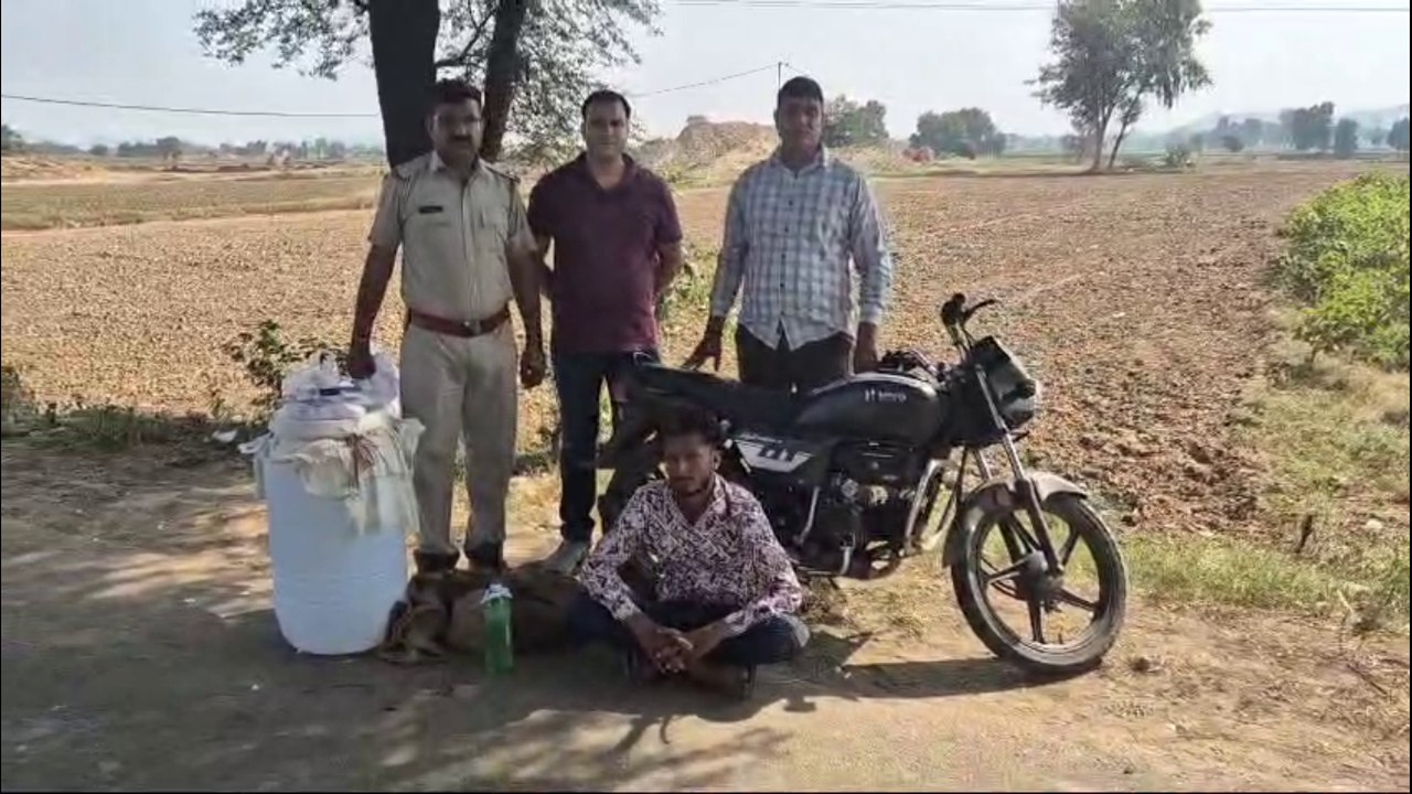 रामगढ़: 100 लीटर अवैध हथकढ़ शराब सहित गिरफ्तार