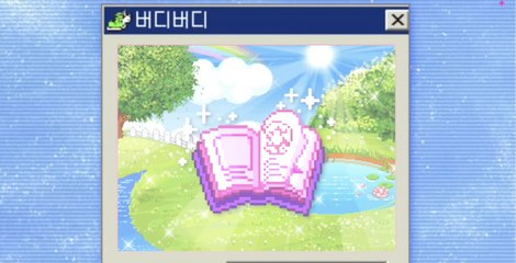 Pourquoi les Humains sont-ils Fascinés par les Histoires ? 📖