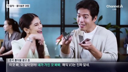 폴더블폰 ‘더 얇게’ 무한 경쟁