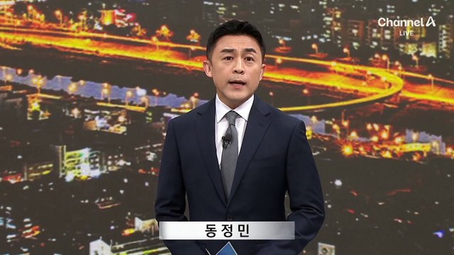 독대 요청 한 달 만에…윤 대통령–한동훈, 81분간 면담