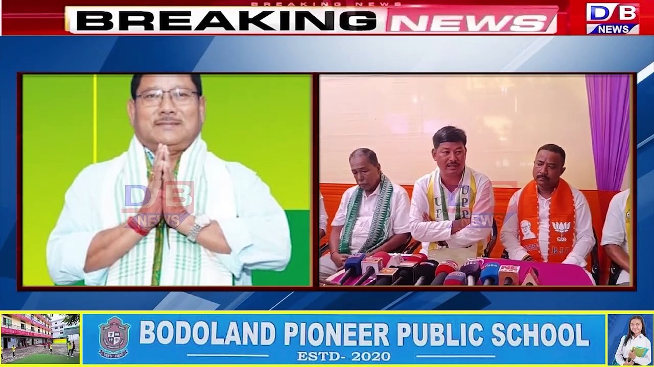 उफ्रा बिसायखथिनि थाखाय NDA एबा UPPL नि बिजाथि महरै निर्मल  कुमार ब्रह्म खौ बिजाथि फोसावबाय ।