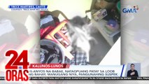65-anyos na babae, natagpuang patay sa loob ng bahay; manugang niya, pangunahing suspek | 24 Oras
