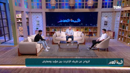 "هكون مرتبط بأكونت".. صانع المحتوى عمار ناصر يوضح أسباب رفضه الزواج عن طريق الإنترنت
