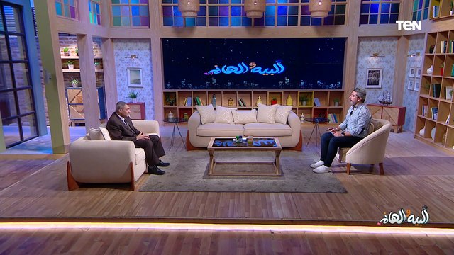 زواج الإنترنت بين مؤيد ومعارض.. وعلاج مشاكل آلام العظام والشعر والبشرة| البيه والهانم