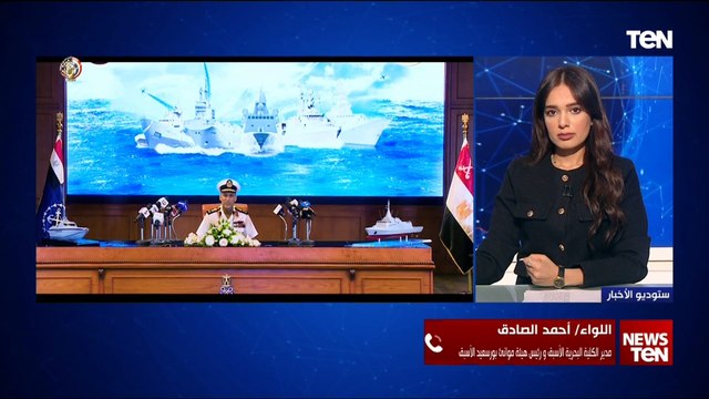 كيف يمثل إغراق المدمرة إيلات خطوة مهمة في تحقيق نصر أكتوبر؟ مدير الكلية البحرية الأسبق يجيب