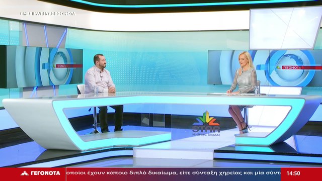 Ο Εντεταλμένος Περιφερειακός Σύμβουλος για θέματα κοινωνικής μέριμνας, Ευάγγελος Χαϊνάς στο STAR