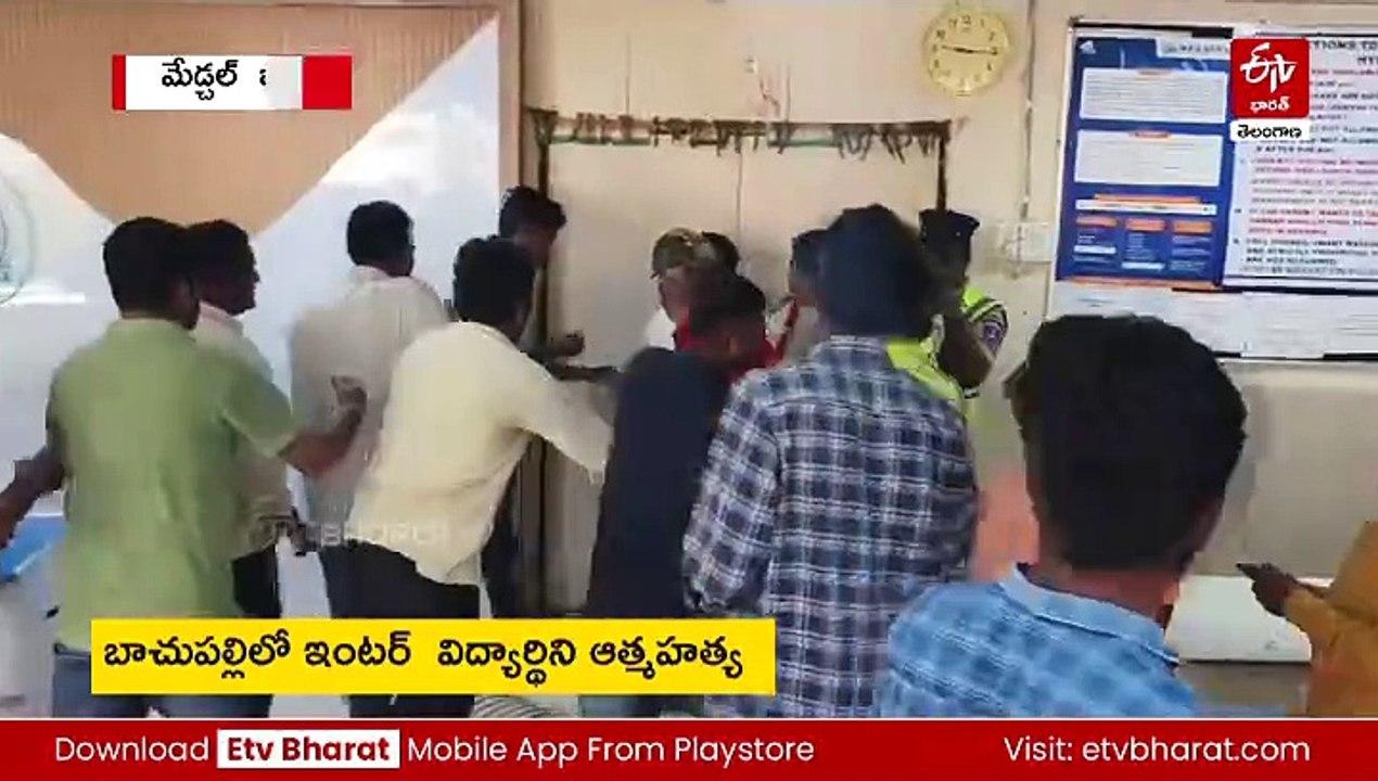 బాచుపల్లి విద్యార్థిని సూసైడ్ కేసు - కాలేజీపై దాడికి దిగిన కుటుంబ సభ్యులు