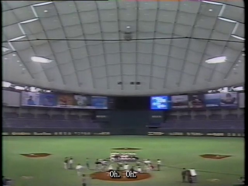 Professional Baseball Rare Play Good Play 1989...