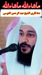 Islamic information and recitation of Quraan