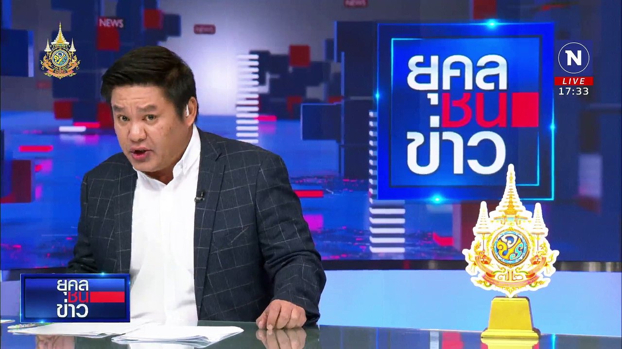 18 บอสส่อนอนคุกยาว โดนข้อหาฝากขัง 84 วัน | ยุคลชนข่าว | 21 ต.ค. 67