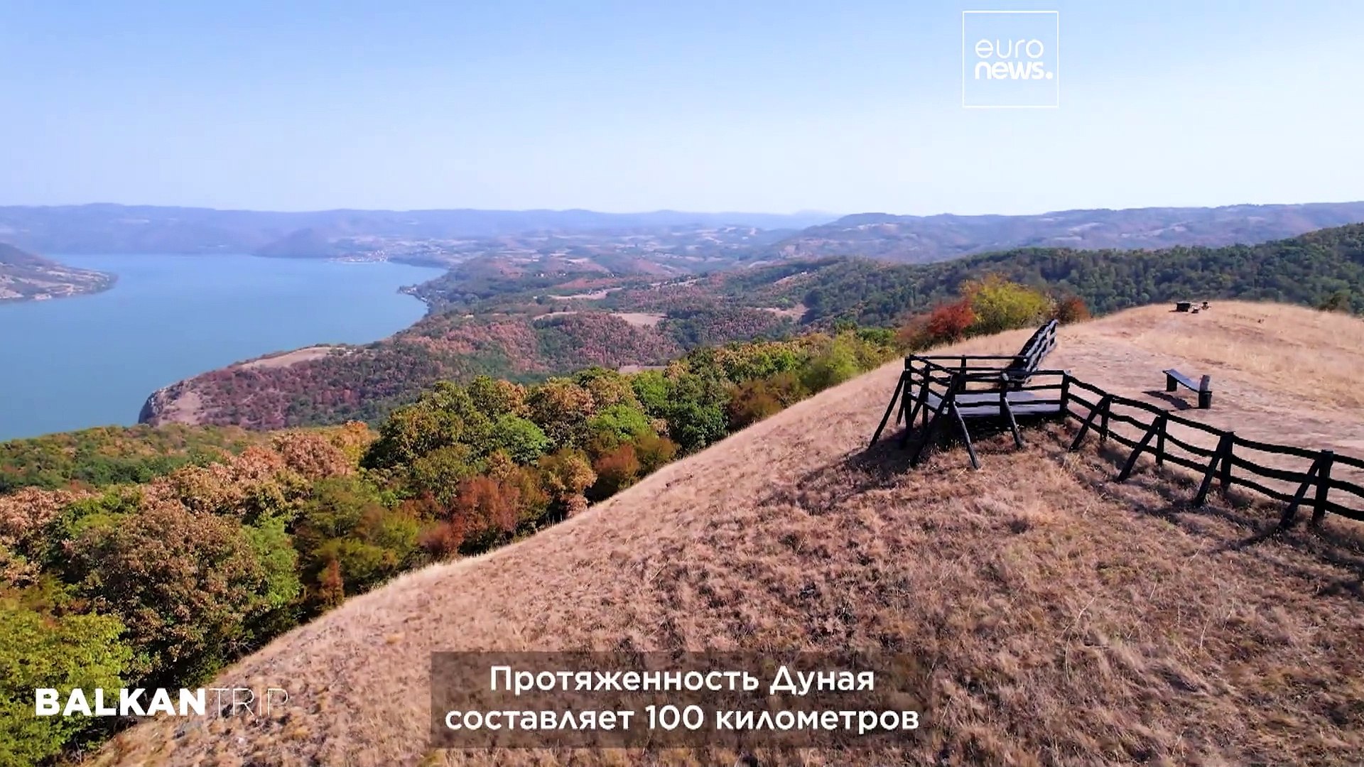 ⁣Сокровища Сербии на Дунае: От Голубацкой крепости до доисторического Лепенски-Вира