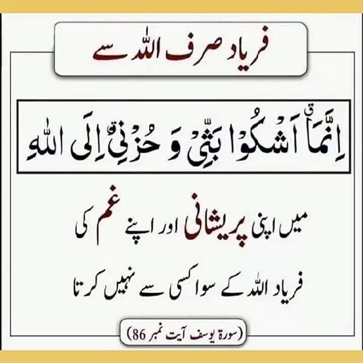 Shariat Ke Masail Seekhain