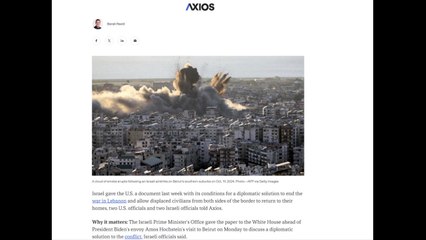 "헤즈볼라 직접 감시할 것"...이스라엘, 미국에 종전조건 제시 / YTN