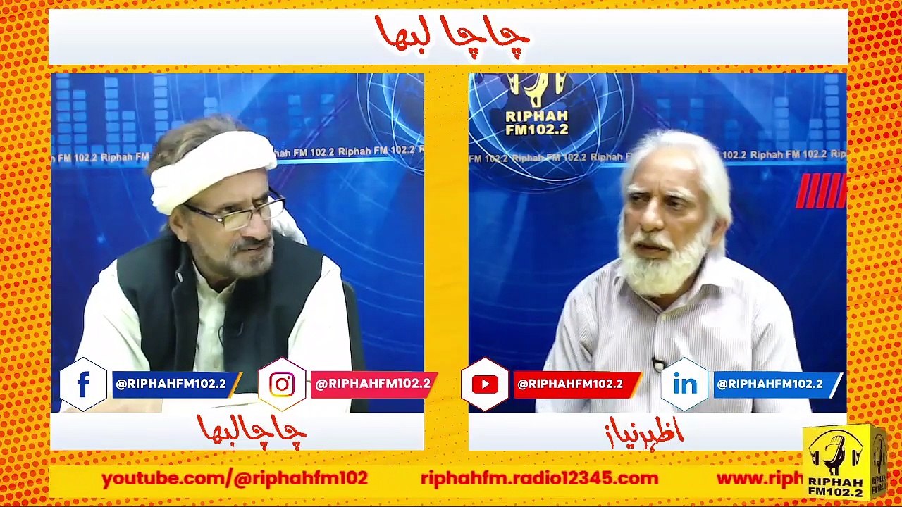 Chacha Labha چاچا لبھا | Epi. 57