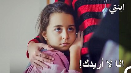 قصة أويكو #30 ; سيكون من الصعب ان تتقبل هذا بعد سنوات - ابنتي